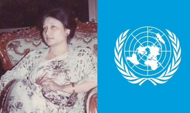 বেগম খালেদা জিয়ার মৃত্যুতে জাতিসংঘের শোক